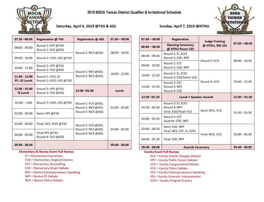 2019 NSDA Schedule